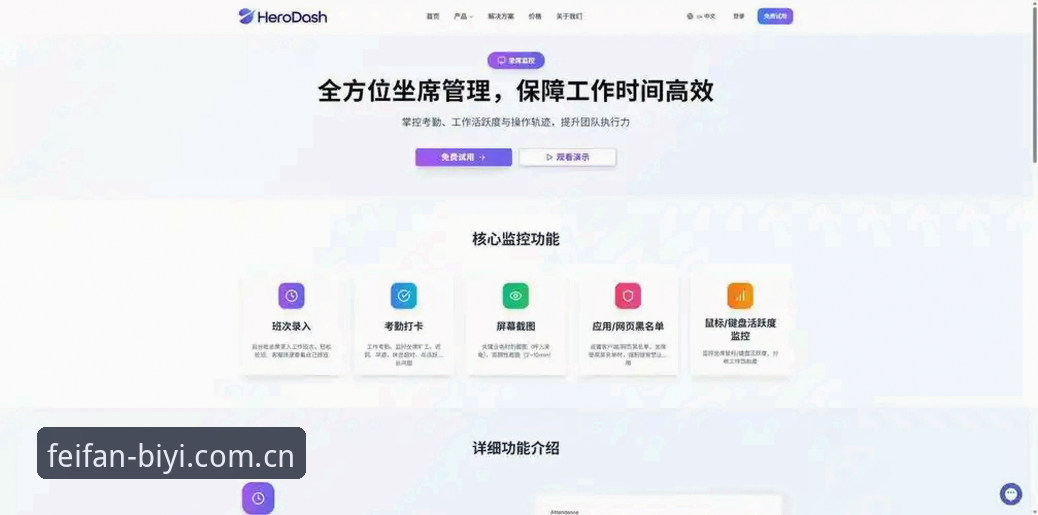 必一运动平台客服体验深度评测：从问题响应到解决效率的全维度分析