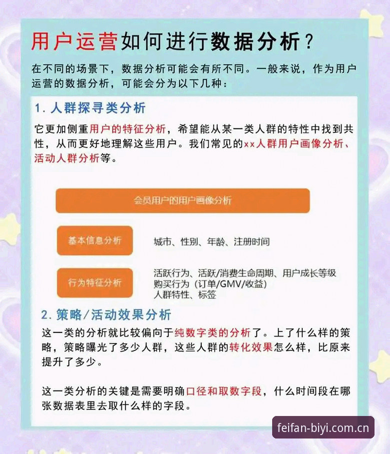 必一运动平台可靠性评测完整指南：从技术架构到用户体验的深度分析