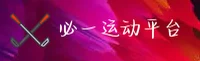 必一运动(BIYI)官方网站 · 非凡运动体验 · 7K3X